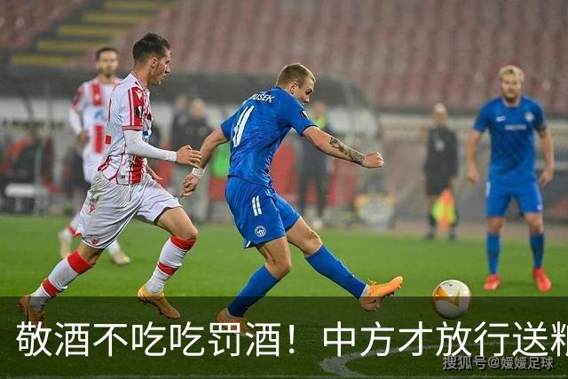 敬酒不吃吃罚酒！中方才放行送粮，菲方宣布：破船永久驻留仁爱礁