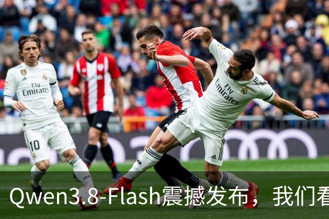 Qwen3.8-Flash震撼发布，我们看到了Qwen4的骨架